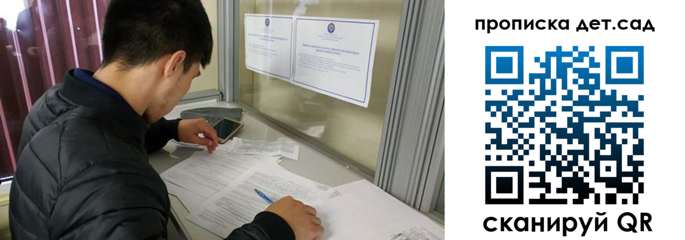 найти адрес прописки в Давлеканово