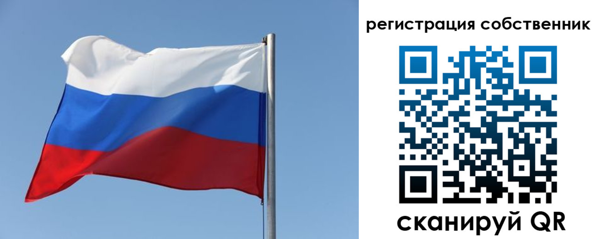 прописка паспорт в Давлеканово